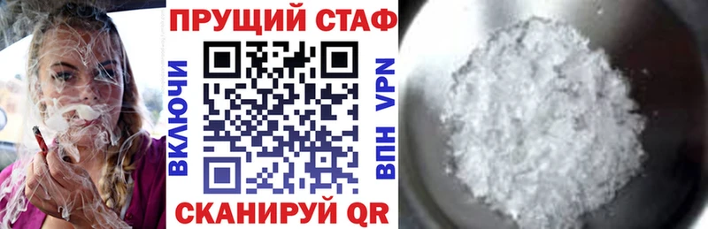 Все наркотики Кинешма COCAIN  Меф  KRAKEN   ГАШИШ  A PVP 