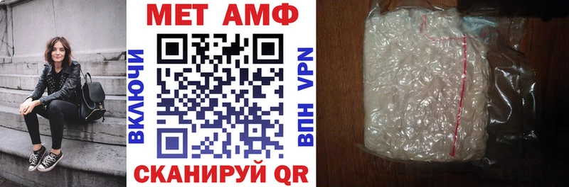 Amphetamine Розовый  купить наркоту  Кинешма 