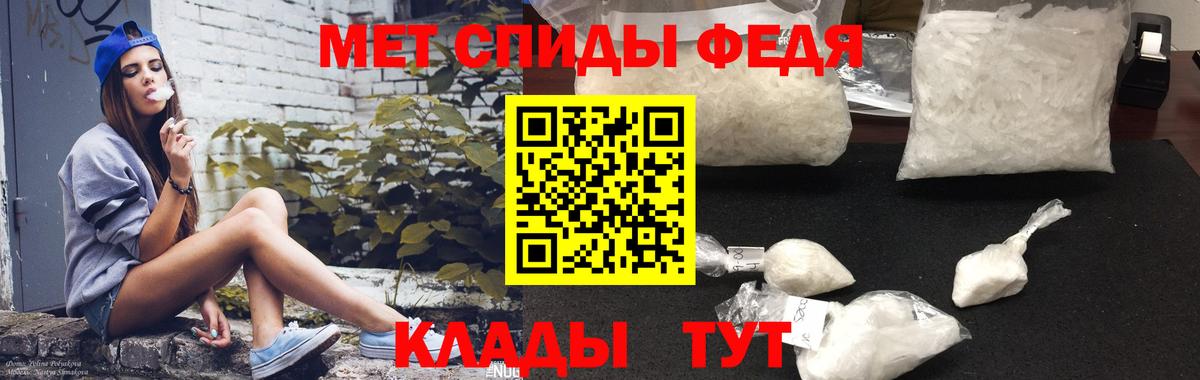 Кинешма  АМФЕТАМИН  Вход с VPN  АМФ 97% 