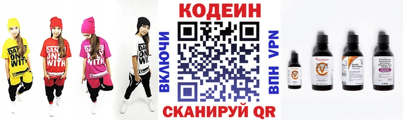 Codein Purple Drank Кинешма