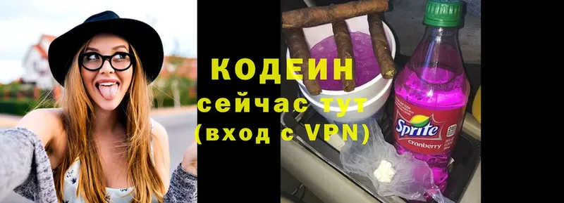 kraken онион  Кинешма  Кодеиновый сироп Lean Purple Drank 