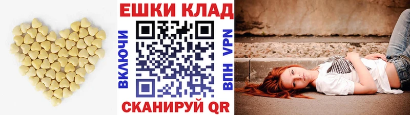 ЭКСТАЗИ ешки  Кинешма 