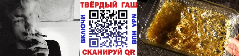 купить   Кинешма  ГАШИШ гашик 
