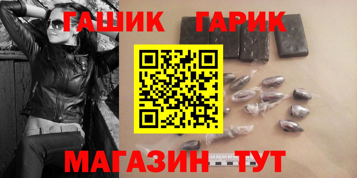 Кинешма  ГАШИШ Изолятор  как найти   ГАШИШ  Вход с VPN  ГАШИШ гарик 