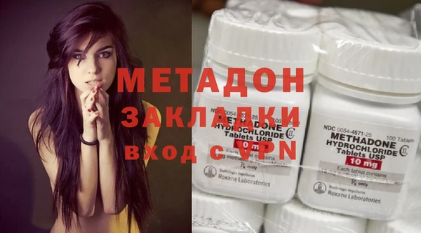 ALPHA PVP Осинники