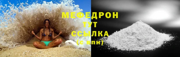 ALPHA PVP Осинники