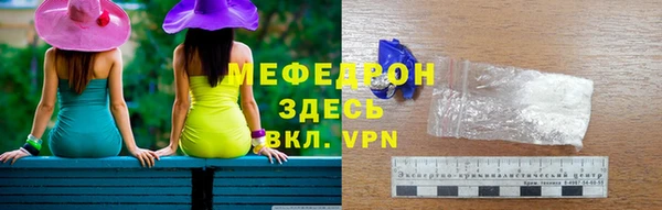 ALPHA PVP Осинники