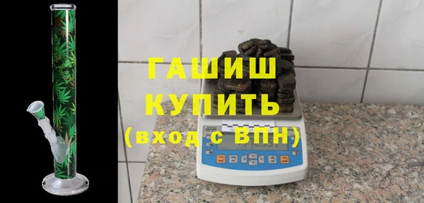 ALPHA PVP Осинники