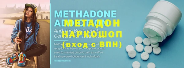 ALPHA PVP Осинники