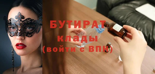 крисы Осташков