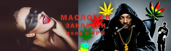 крисы Осташков