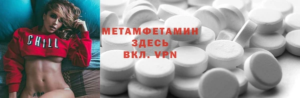 крисы Осташков