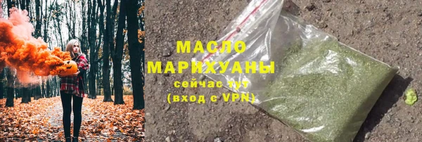 ALPHA PVP Осинники