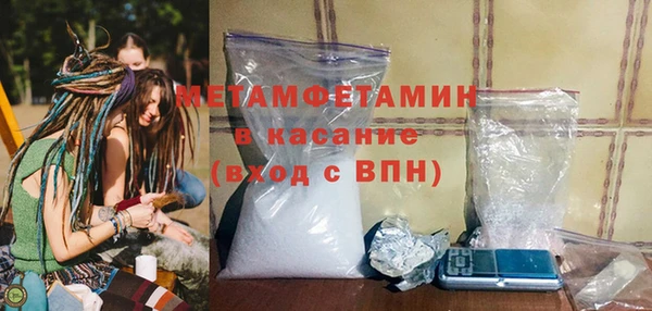 крисы Осташков