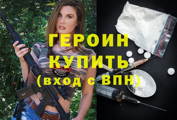 ALPHA PVP Осинники