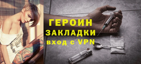 ALPHA PVP Краснослободск