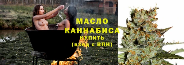 винт Красноперекопск