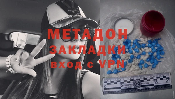 ALPHA PVP Осинники