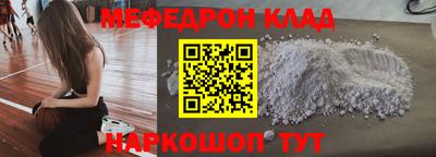 первитин Донской