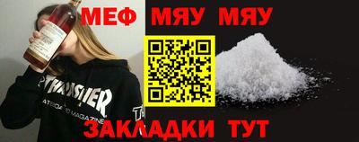 метамфетамин Донецк