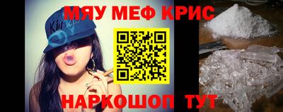 молекула духа Дубна