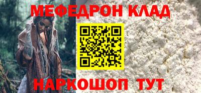 метамфетамин Донецк