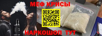 первитин Донской