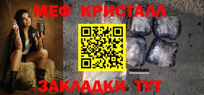 первитин Донской