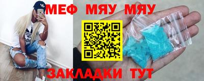 первитин Донской