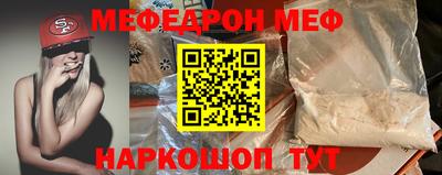 метамфетамин Донецк
