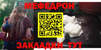 первитин Донской