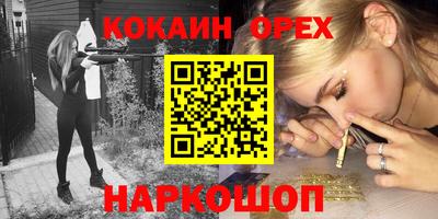 метамфетамин Донецк