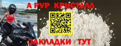 метамфетамин Донецк
