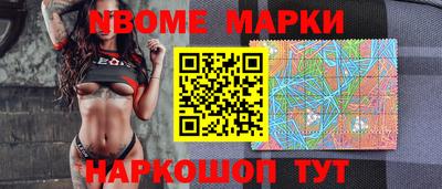 метамфетамин Донецк