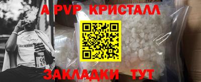 первитин Донской