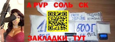 первитин Донской