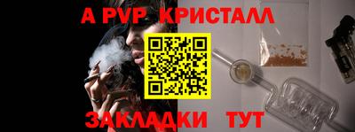 метамфетамин Донецк