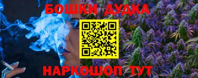 метамфетамин Донецк