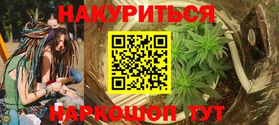 метамфетамин Донецк