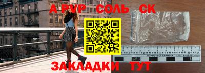 молекула духа Дубна