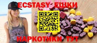метамфетамин Донецк