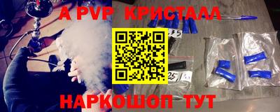 метамфетамин Донецк