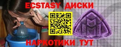 метамфетамин Донецк