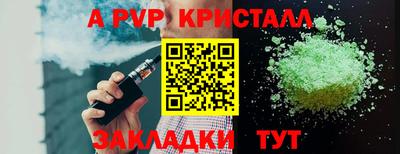 молекула духа Дубна
