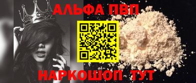 первитин Донской