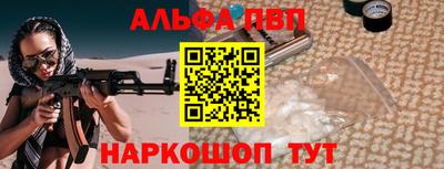 метамфетамин Донецк