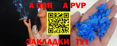 метамфетамин Донецк
