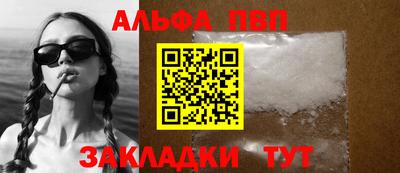 молекула духа Дубна