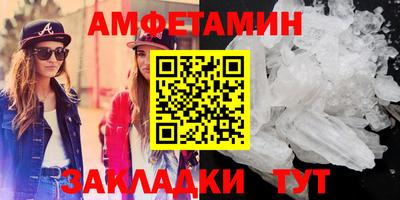 молекула духа Дубна