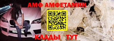 молекула духа Дубна
